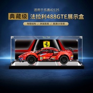 Acrylic Display Box Suitable for 42125 Lego Ferrari 488GTE Transparent Anti-dust Box Figure Storage 