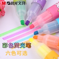 Chenguang Color Highlighter MF5301 Miffy Fragrance 6-Color Highlighter AHM27301 Eye-catching Note Ma