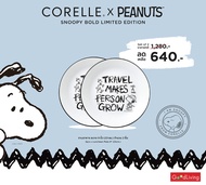 Corelle Peanuts Snoopy จานอาหาร จานแก้ว ขนาด 8.5 นิ้ว (21 ซม..) จำนวน 2 ชิ้น [C-03-108-SPB-2]
