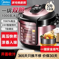 ST/🎀Midea Electric Pressure Cooker Home Intelligence5LLiter Double Liner Electric Pressure Cooker Electric Cooker Multi-