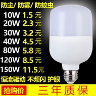 Led Bulb Energy-Saving Bulb Light e27 Spiral Port Household 10w60w150w High Power Workshop led Light