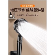 Shower Supercharged Shower Head Household Bath Bath Heater Set Bathroom Shower Head Water Heater Rain Pressure