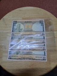 1977年渣打銀行10元（4連號）