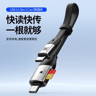 Serasi dengan Apple 16 Type-C to Type-C Kabel Kelajuan Tinggi Kad TF Pemacu Keras Pemindahan Data Pe