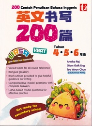 2025 华小456年级参考书 书写 写作 作文 200 CONTOH PENULISAN UASA Model Essay Karangan 四五六年级参考书 SJKC TAHUN YEAR 456