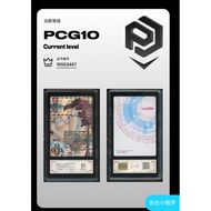 lycee overture KR PCG 10