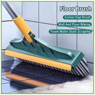 2 In 1 Brush Magic Brush Broom Toilet Floor Brush Berus Lantai Bilik Air Toilet Cleaner