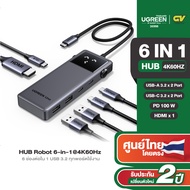 UGREEN อะแดปเตอร์ HUB Robot Type C 6-in-1 รองรับ 4K60Hz +2 USB-A 3.2+2 USB-C 3.2+PD Hub รุ่น 35998