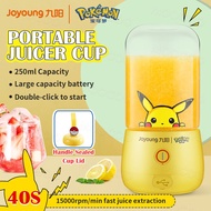 【Pokémon】Multifunctional Juicer Co-branded Joyoung Portable USB Rechargeable Fruit Blender