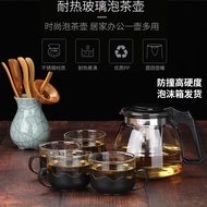 奢牌 VIP银行贵宾一壶四杯茶具套装玻璃养生壶商务泡茶杯 高端商务茶具5件套奢华装