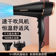 5-speed Hair Dryer Hair Dryer Tube Temperature New Product Wind Wholesale Electric Household Hair Ca