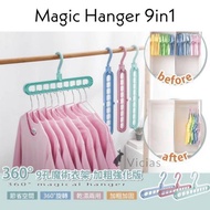 GANTUNGAN 9in1 Magic Hanger Multipurpose Magic Clothes Hanger 9 Holes 360 Degrees