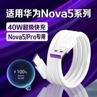 Suitable for Huawei nova5pro Charging Cable MAX40w Watt Super Fast Charging Nova5se Mobile Phone Fla