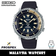 Seiko SRPF81K1 Prospex Tuna Safari Edition Automatic Diver's Blue Dial Hardlex Crystal Glass Silicon