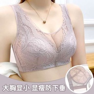 mastectomy bra suji bra Underwear Women's Ultra-thin Large Chest Small plus size Lace Bra Push-up Anti-sagging Small Bra