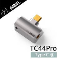 [ddHiFi TC44Pro 4.4mm (Female) To Type-C (Male) Balanced Decoding Adapter] DAC Decoding/Low-Key Indi