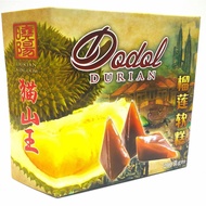 Durian Kingdom Sunshine Kingdom Premium Quality Dodol Durian / Coconut 200gm (9555768900563) 晓阳榴莲软糕送