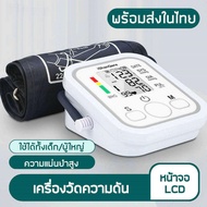 blood pressure monitor เครื่องวัดความดันแบบพกพา สายวัดความดัน เครื่องวัดความดันโลหิตอัติโนมัติ เครื่องวัดความดัน  มีการรับประเครื่องวัดความดัน