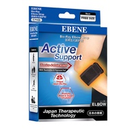Ebene Elbow Strap Bio-Ray Active Support Free Size