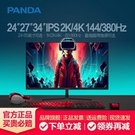 Panda Monitor 24/27 Inch 2K HD 240Hz Gaming 4K Screen IPS Game 380Hz Computer Screen 34