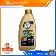 PT Maxnitron Synthetic 20000 5W-30 ขนาด 1 ลิตร