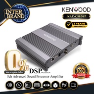 (1เครื่อง) (1เครื่อง) DSP Processor พร้อมแอมป์ขยายในตัว เพาเวอร์แอมป์ เพาเวอร์ พาวเวอร์แอมป์รถยนต์ แ