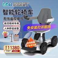 11💕 Bangbang Intelligent Electric Folding Wheelchair Mule Cart Electric Wheelchair Disabled Paraplegia Auxiliary Travel