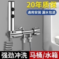 Toilet Companion Faucet Sprinkler Supercharged 3YV5 Toilet Women Washer High Pressure Spray Flush To