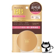 【Direct from Japan】Moist Lab BB Mineral Pressed Powder 