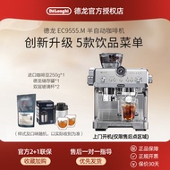 Delonghi Delonghi EC9555.M Grinding Integrated Semi-Automatic Coffee Machine Italian Home Office Sma