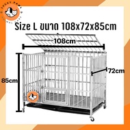 กรงสแตนเลส กรงสุนัข ไซส์L 108*72*85cm สำหรับพันธุ์กลาง-ใหญ่ กรงหมา แบบพับประกอบ