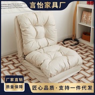 Lazy Bone Chair Sofa Bed Concubine Bedroom Reclining Tatami Single Dual-Use Double Lazy Sofa Sleeping Folding Sand