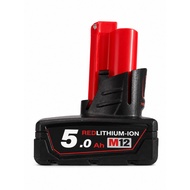 Milwaukee M12 Battery - 12V - 5Ah - High Discharge Current for Machine Tools - 1 Year