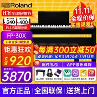 罗兰（Roland）电钢琴FP30X重锤便携式电子钢琴成人儿童初学者入门智能考级钢琴 FP30X黑色+原装木架+三踏板+配件