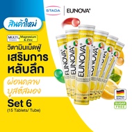 (เซ็ต 6) Eunova Multivitamin + magnesium & Zinc