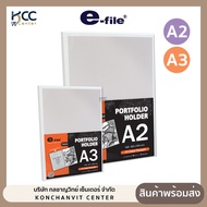 file e-file PORTFOLIO 750A A2/A3 Poster Document Storage (1 Piece)