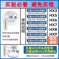 Suitable for Philips Electric Toothbrush Head Replacement Universal HX673032266530HX9911HX2471 Serie