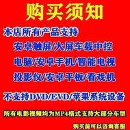 Movie U Disk Movie USB Drive Movie Funny Comedy Movie Collection 159MP4 Video Watching Clever TV usb