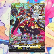 International Cat Day (August 8) aka All Deal Dragon Keter Sanctuary TH Vanguard D (Foil)