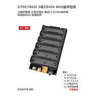 3 Strings 2 Parallel Backup Power Supply 12.6 V40A21700 Battery Box 18650 111Wh NAS Camera Router