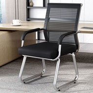 Comfortable Arch Staff Office Computer Chair Net Special Offer Chair Chair Back Chair Staff Meeting 