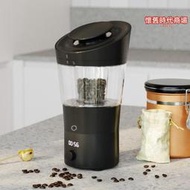 coffee bean roaster家用全自動小型咖啡豆烘焙機烘豆機