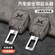 Suitable for Xiaopeng Car Seat Belt Mount P7 P5 G3 G9 G6 Fuse Belt Connector Buckle Extender
