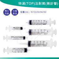 Syringe 1ml, 2ml, 5ml, 10ml, 20ml, 50ml Pet Feeder Industrial Feeding Tube Filler