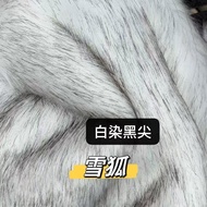 Store Manager Recommended✨Imitation Animal Plush Fabric Animal Clothing Clothing Handmade diy Wool C