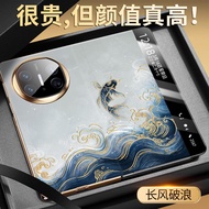 เคสโทรศัพท์ Huawei Mate X6 X7 แบบพับได้ ปกป้องเต็มจอ รุ่นพิเศษ หนังเทียม ดีไซน์จิ๋งปลาทอง สำหรับ Hua