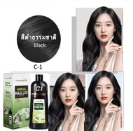 Carthaea Herbal Hair Dye Shampoo รวมสี [500 ml.] คาร์เธียร์ แชมพูปิดผมขาว3in1 แชมพูเปลี่ยนสีผม สีติด