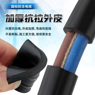 National Standard Household Copper Core Wire RVV2Core Shielded Wire Two-Core Flexible Wire6Square Po