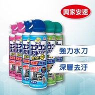 興家安速 抗菌免水洗冷氣清洗劑 6件組(無香味x2入+清新森林x2入+芬芳花香x2入)