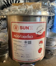 หม้อก๋วยเตี๋ยวSUN’Z ขนาด36cm./3ช่องโค้ง (ตราม้าลาย)